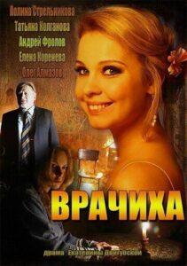 Bpaчиxa